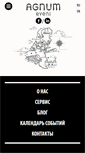 Mobile Screenshot of agnumevent.com